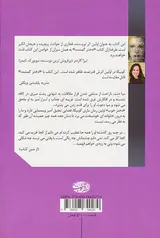 دختر خوب
